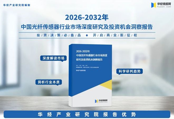 ���˴�������ҵ�г�����о�����_���˴�������ҵ��չ���Ʒ���_ֱ�������ҵ�о�