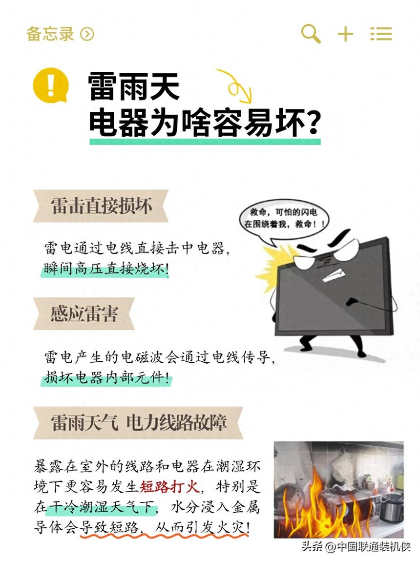 ���ڹ���_·��������_���ױ���