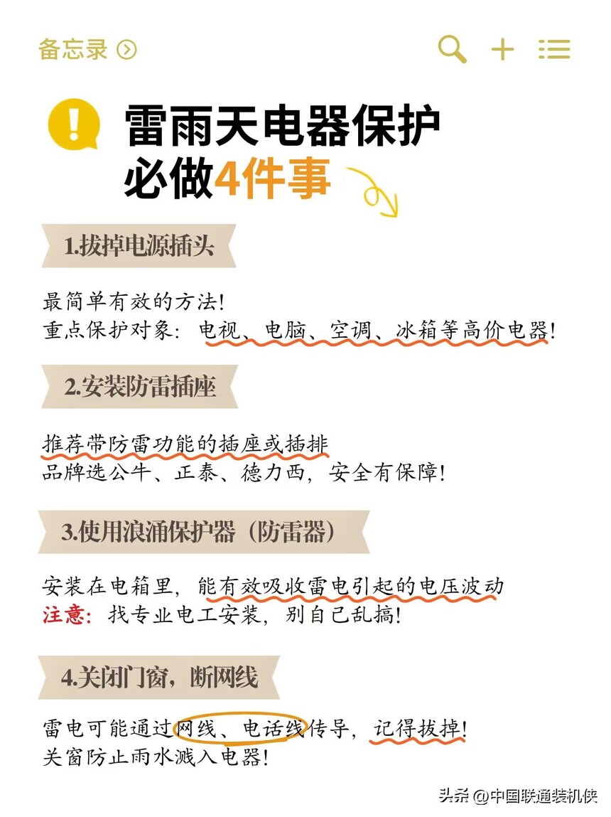 ·��������_���ڹ���_���ױ���