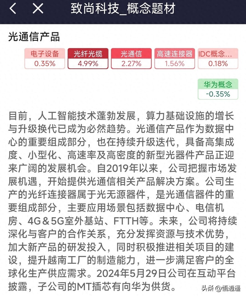 室外光缆生产厂家_光纤光缆行业分析_光纤光缆十强企业分析