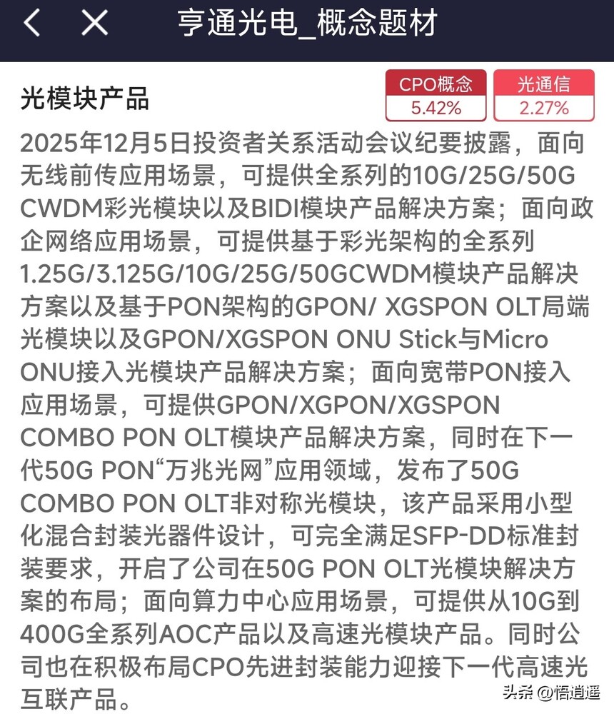 室外光缆生产厂家_光纤光缆十强企业分析_光纤光缆行业分析