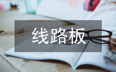 ����ͨ�Ź�����·������ά������