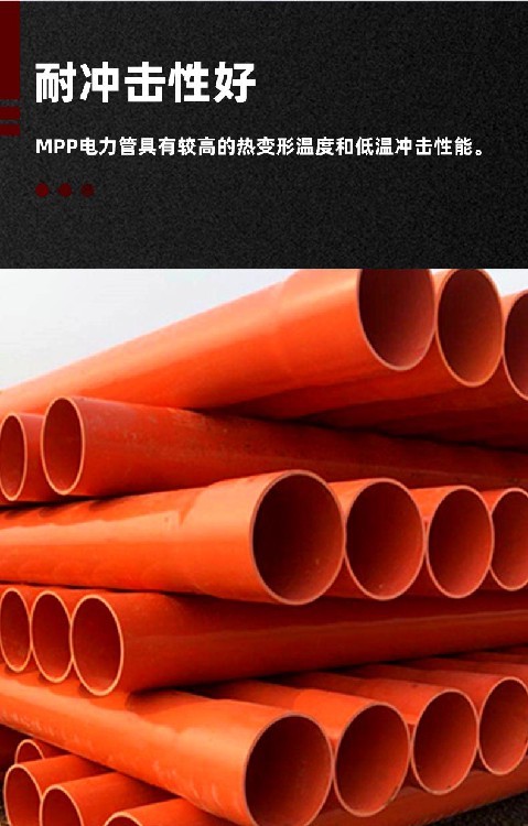 CPVC���������ϻ�����_CPVC�����ܰ�װ����_�����������