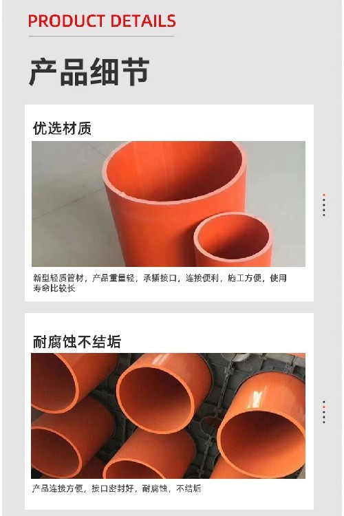 CPVC�����ܰ�װ����_CPVC���������ϻ�����_�����������