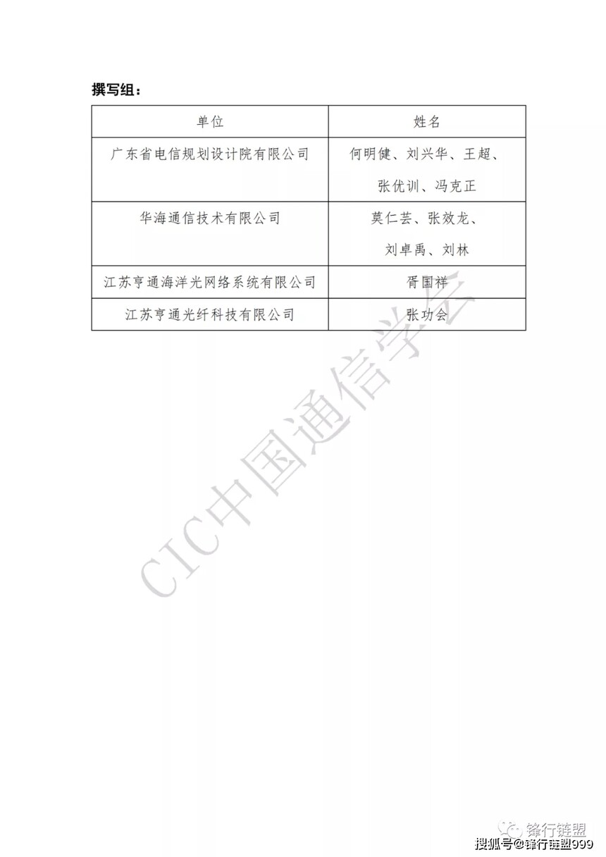 ���׹���ϵͳ_���������ҵ����_���½�����Ӫģʽ