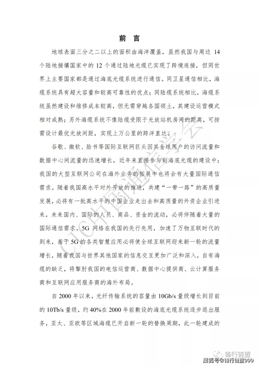 ���׹���ϵͳ_���������ҵ����_���½�����Ӫģʽ