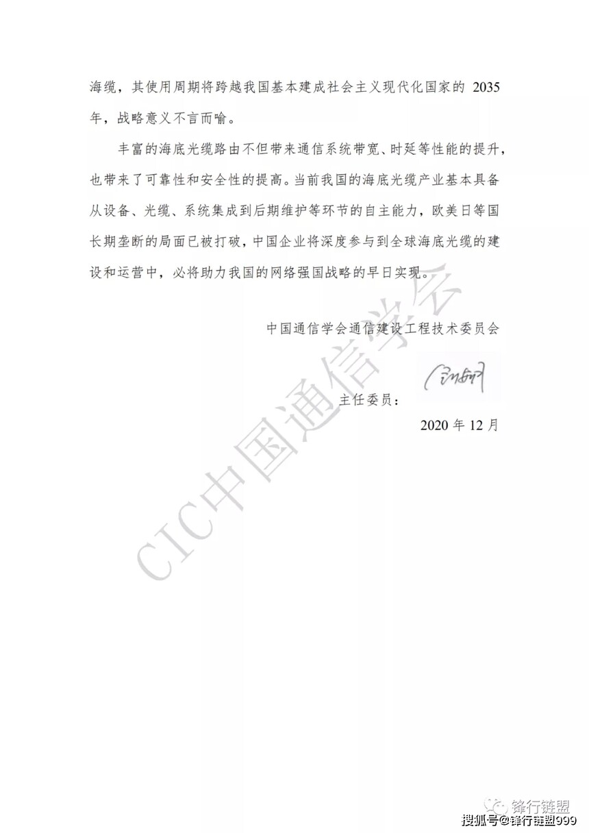 ���½�����Ӫģʽ_���׹���ϵͳ_���������ҵ����