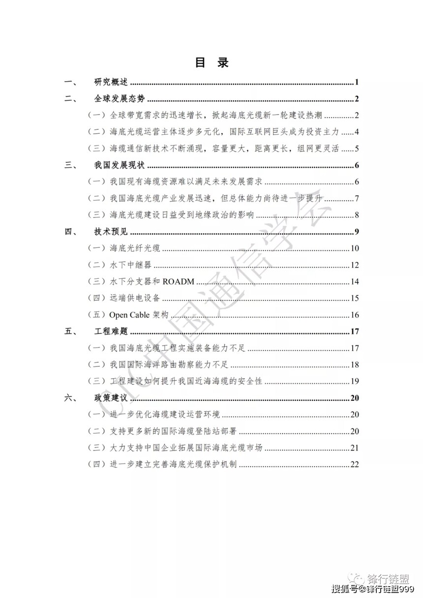 ���������ҵ����_���½�����Ӫģʽ_���׹���ϵͳ