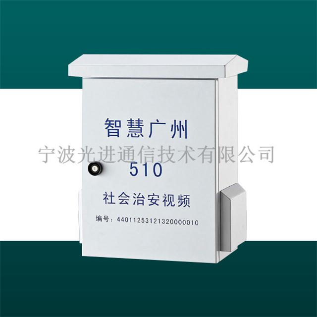 室外温控设备箱特点_室外光缆批发_视频监控箱厂家批发