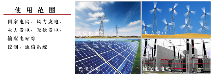 ADSS����_����ŷ�ڹ��³���_�¹�������PLC�����豸