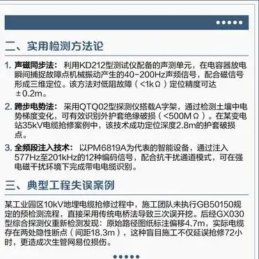 ֱ����¼��_��׼����ҵ���̽���_�����߶ϵ���ϼ��