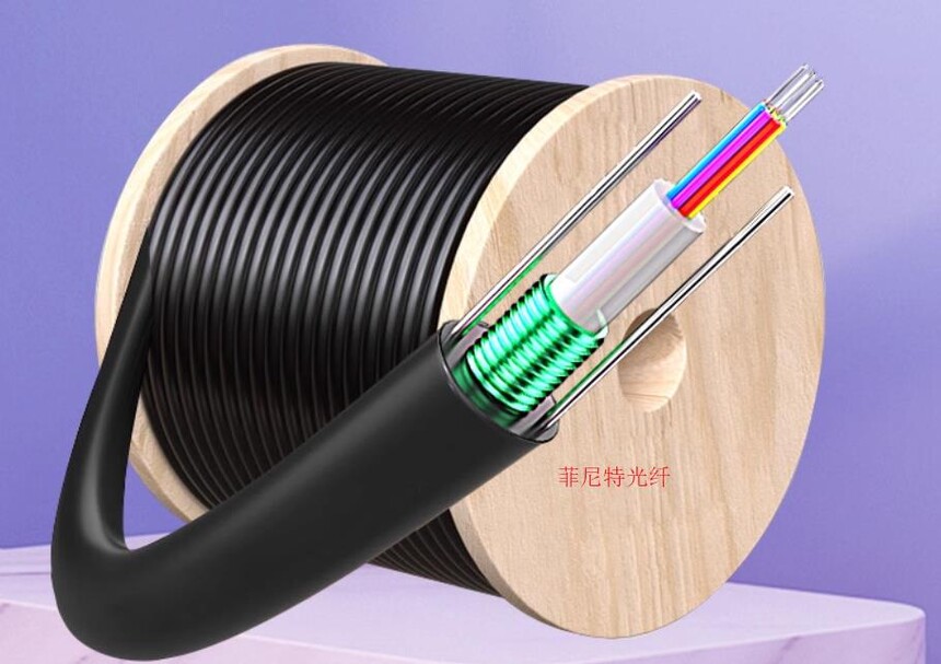铠甲光缆型号分类_钢带铠装光缆应用场景_室外光缆发展趋势