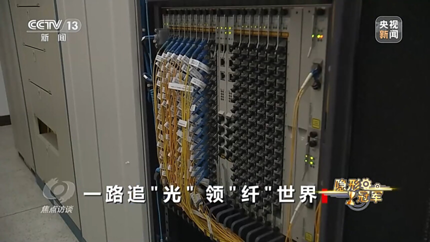 室内光缆行业资讯_光纤预制棒生产_长飞光纤光缆自主研发