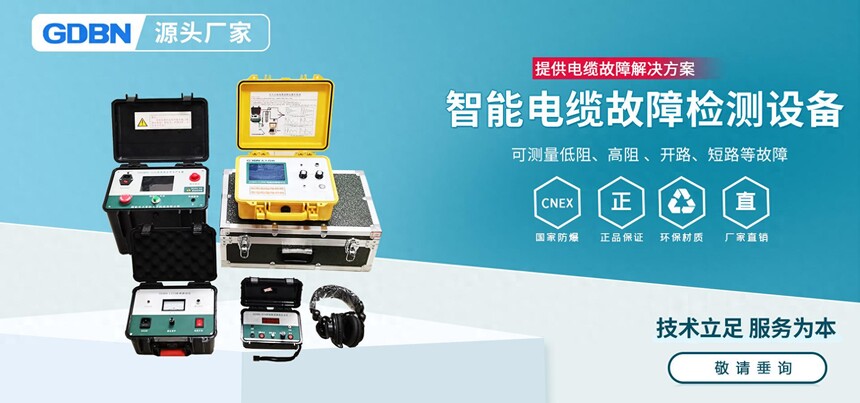 ���¹��ϲ�����ʹ�÷���_�������ά��_�������¹���ԭ��