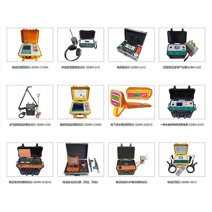 �������ά��_���¹��ϲ�����ʹ�÷���_�������¹���ԭ��