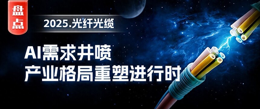 �������¶���_AI�������˹�����ҵ��չ_��о���˼���ͻ����Ӧ��