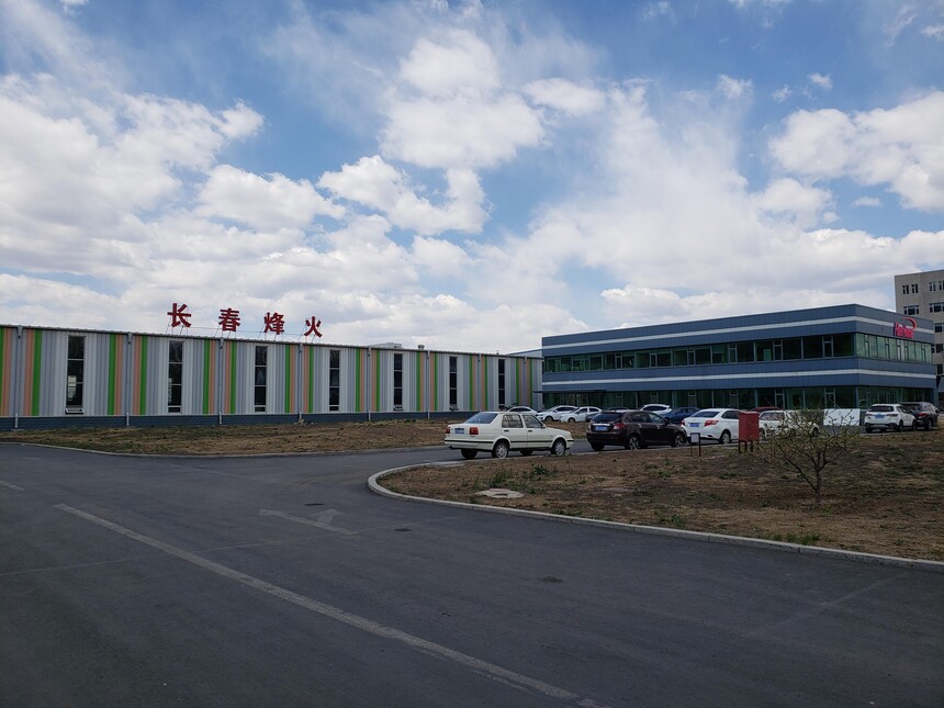 ������������޹�˾_ֱ�����Ӧ������_��������������