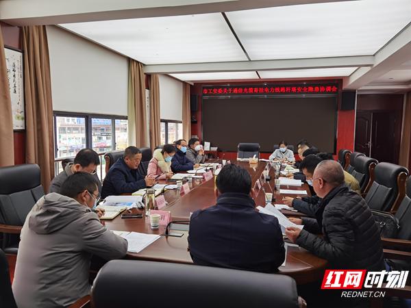 ��������_�й���ίͨ�Ź��¼Ĺҵ�����·�������η���_�żҽ�ͨ�Ź��¼Ĺҵ�����·������ȫ����Э����