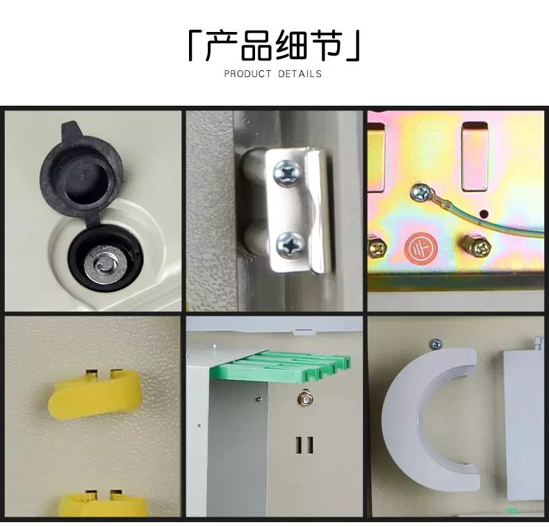 光缆配线箱_室内48芯壁挂式SMC材质光缆交接箱_室内光缆材质