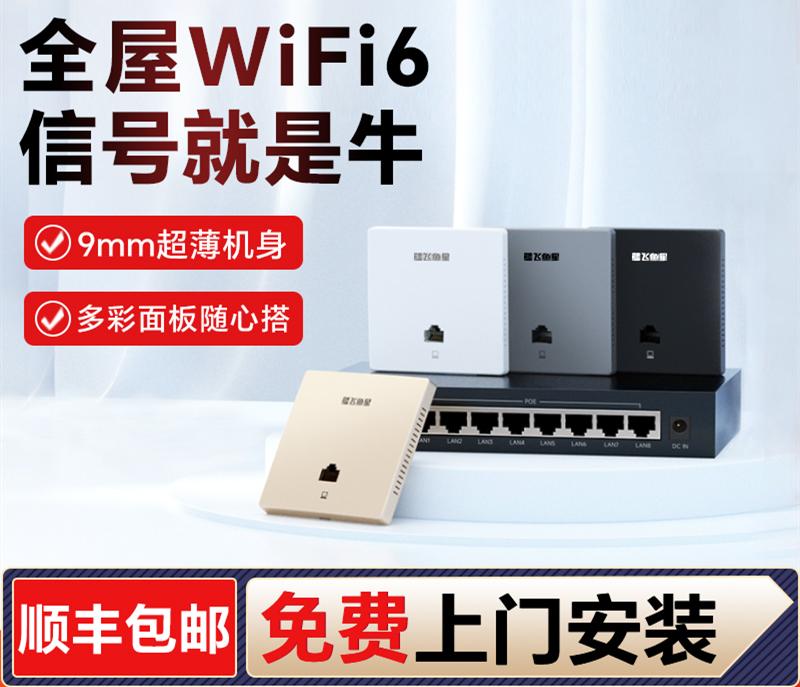 ��������Ԥ�񷽰�_��ͥȫ��Wi-Fi����_���ڹ�������