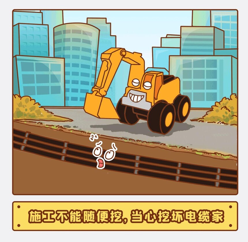 电力设施保护规定_电力光缆_电力电缆线路保护区