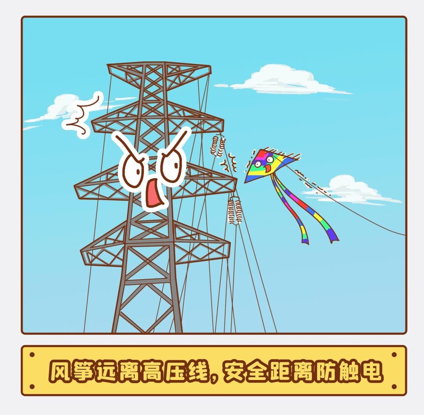 电力电缆线路保护区_电力设施保护规定_电力光缆