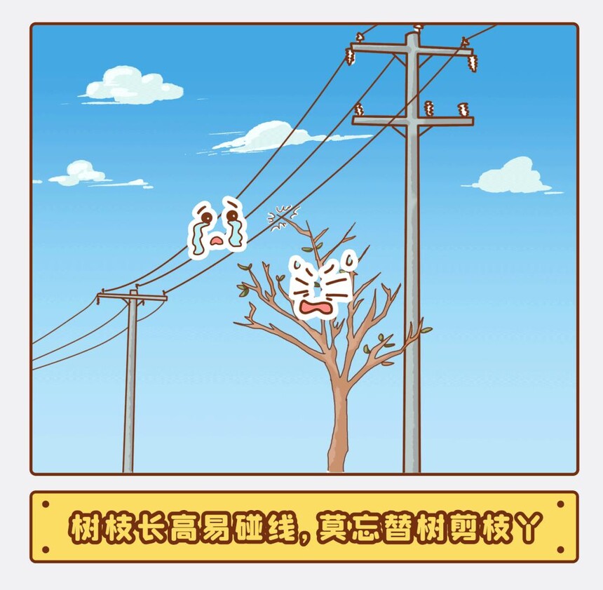 电力电缆线路保护区_电力设施保护规定_电力光缆