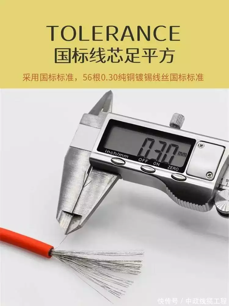 电线电缆分类应用领域选购要点中政线缆特点_电线电缆批发厂家产品种类质量控制供应保障_室外光缆适用场景