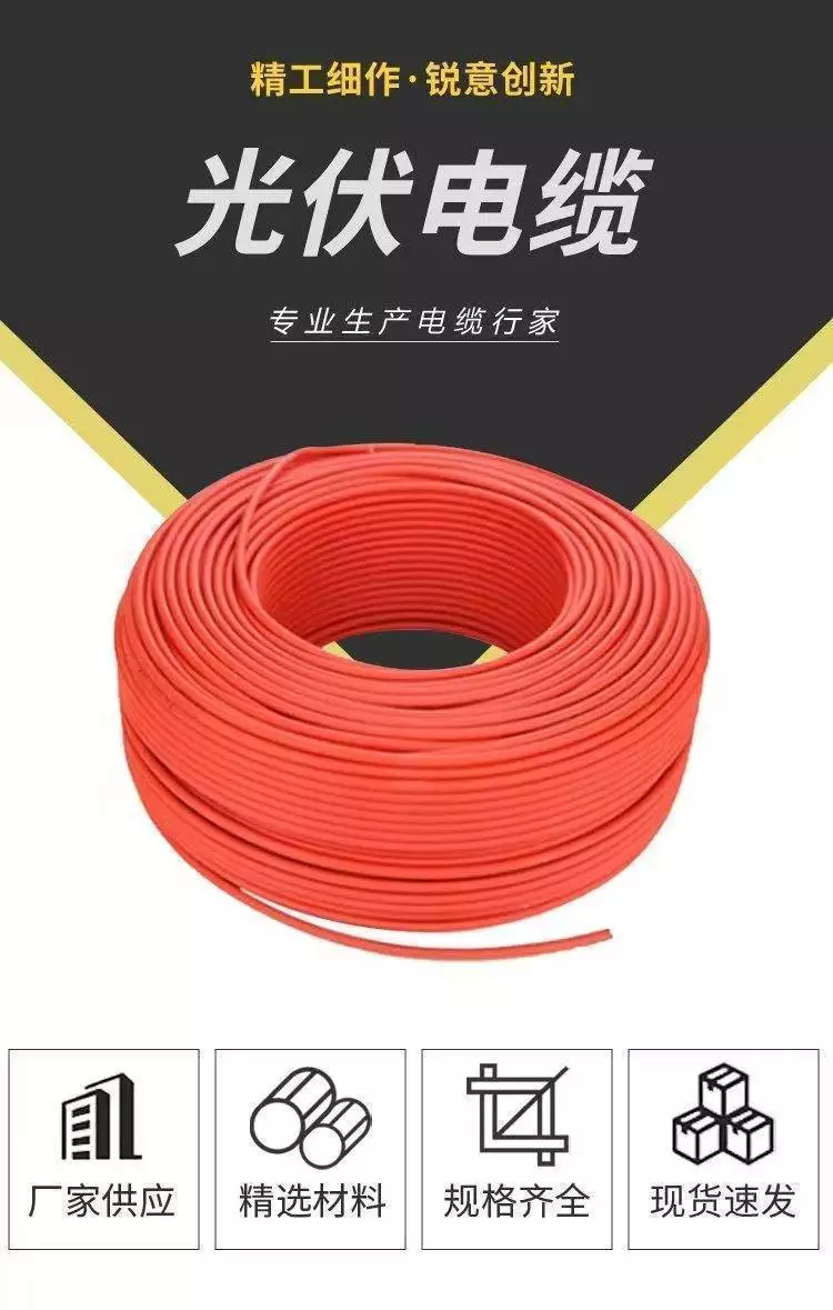 电线电缆批发厂家产品种类质量控制供应保障_电线电缆分类应用领域选购要点中政线缆特点_室外光缆适用场景