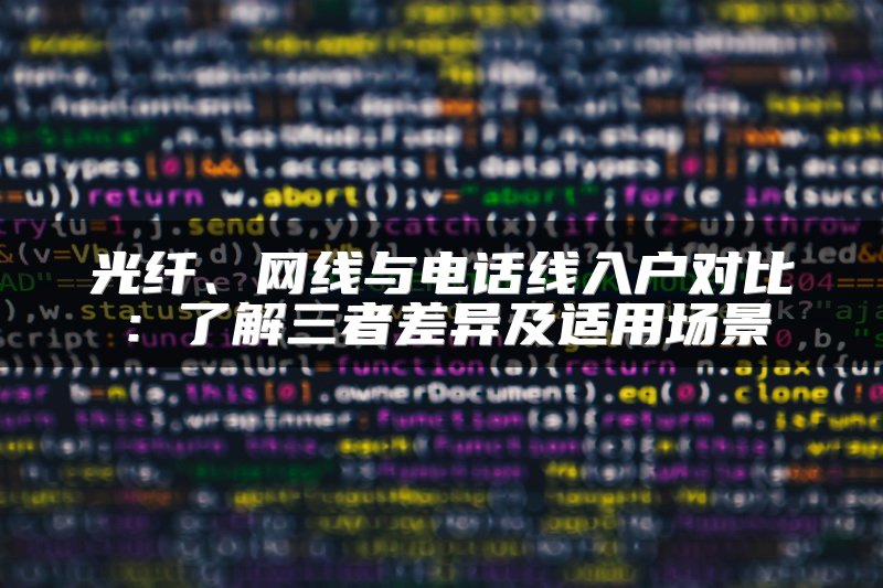 ���ˡ�������绰���뻧�Աȣ��˽����߲��켰���ó���