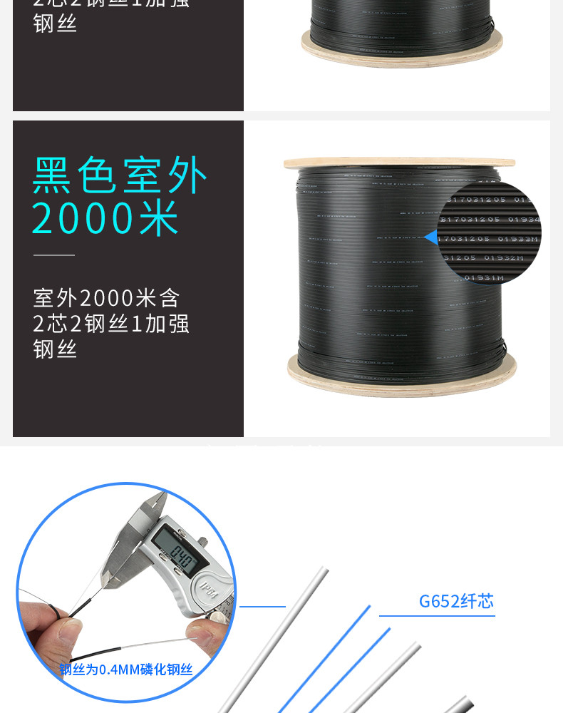 室内光缆品牌推荐_架空光缆管道光缆埋地光缆_室内皮线光缆敷设方式