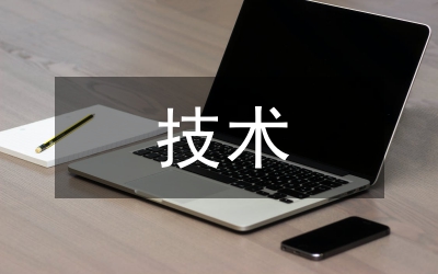 ���˸��ϼܿյ��ߣ�OPGW���ܿշ��輼��̽��