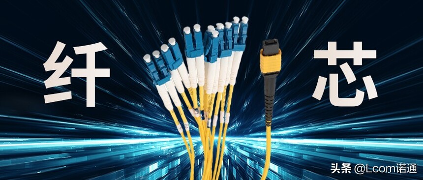 直埋光缆规格_单模多模光纤芯数区别_光纤芯数选择