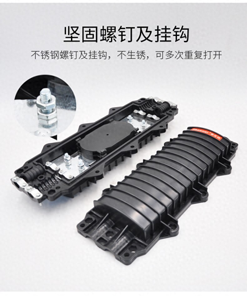 高强度工程塑料光缆接头盒_直埋光缆规格_塑料光缆接头盒