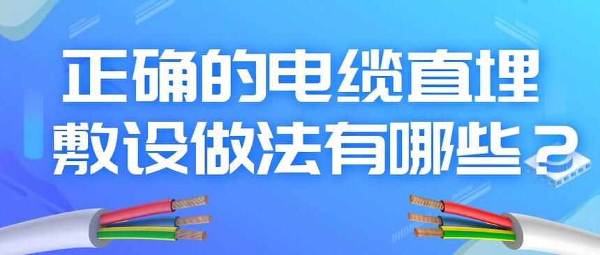 GB50217-2018����ֱ�����Ҫ��_�������ʩ��_����ֱ�����淶