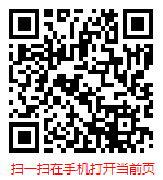 扫一扫 “2026-2032年吉林光纤行业发展研究与前景趋势分析报告”