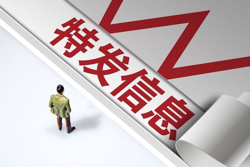 �ط���Ϣ000070_��ͨ����ҵ����_����������ҵǰ��