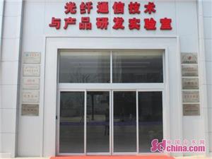 突破国外技术障碍光纤光缆_直埋光缆厂家_山东太平洋光纤光缆公司