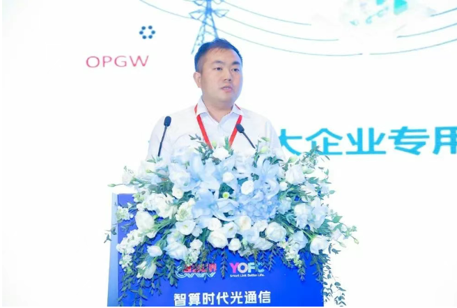 ���͹��˵���ͨ��_opgw�����ص�_G654E����Ӧ��