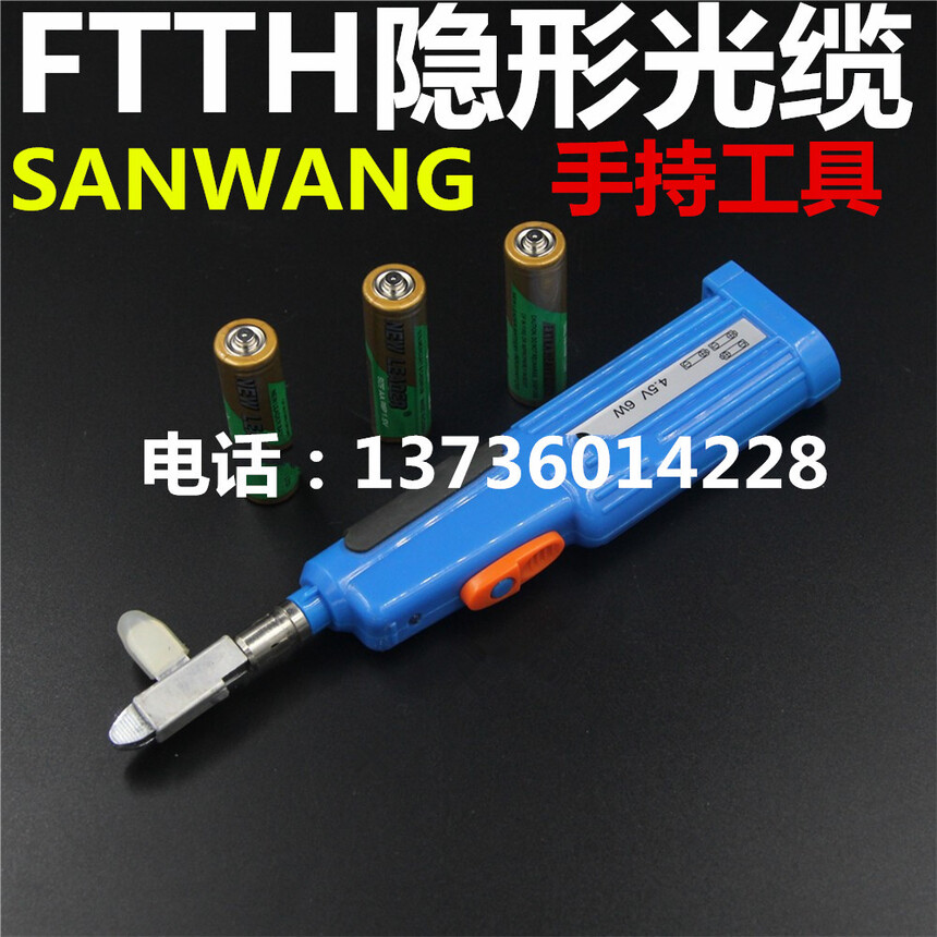 FTTH���ι���-7