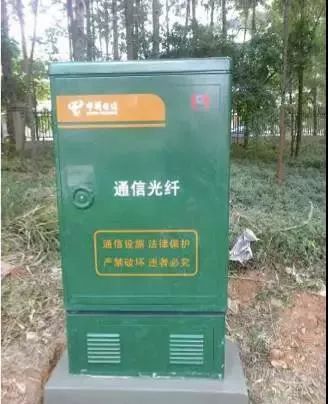 OLTʩ����׼_FTTHʩ���淶_ֱ����¼��