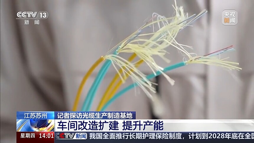 �й����²���ȫ������_�й����¼���ͻ��ȫ���¼_����������ó���