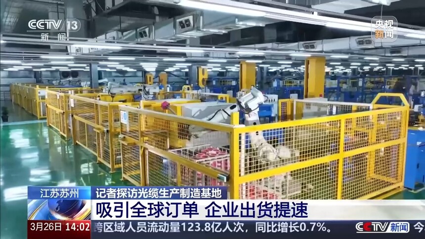 ����������ó���_�й����²���ȫ������_�й����¼���ͻ��ȫ���¼