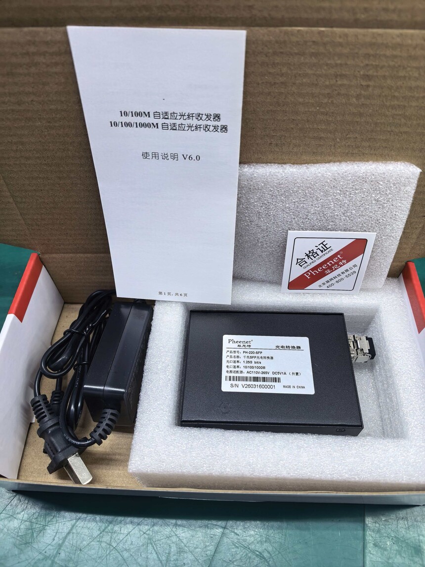 �������Ļ�����ģ�����շ���_��ģ�����շ���_������·�չ����