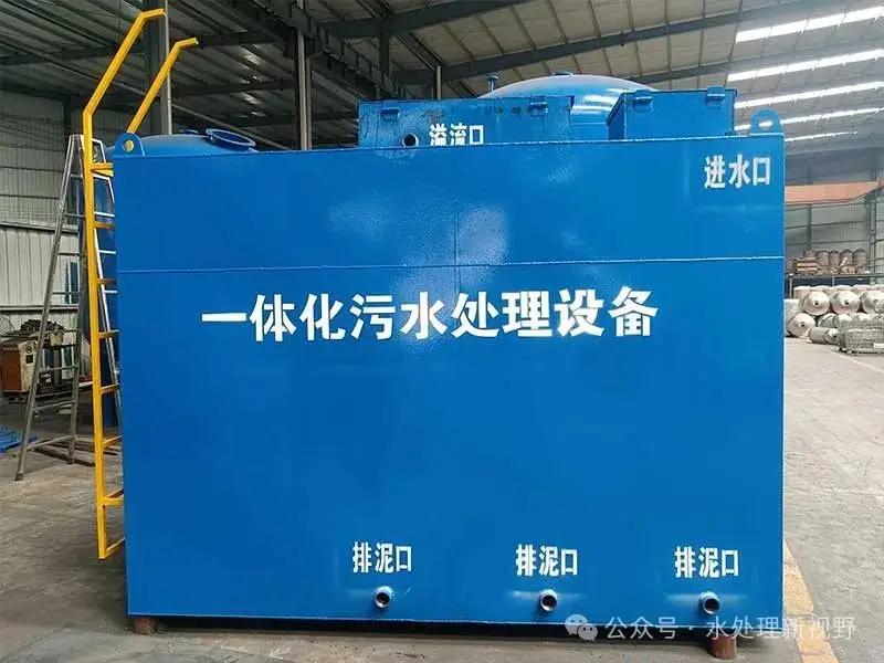 ����ʽ��ˮ�����豸_������ˮ����װ��_������³���