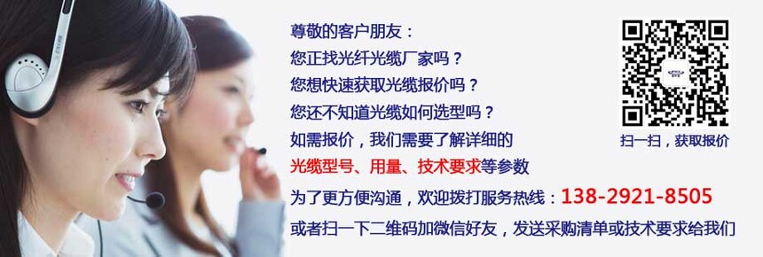 管路光缆电缆_掏接光缆电缆_地埋光缆维护