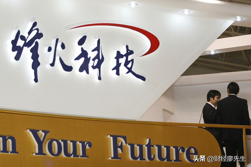 ֱ����³�������_���ͨ�Ź��˹�����ͷ��ҵ_����ͨѶ5G��ģ����