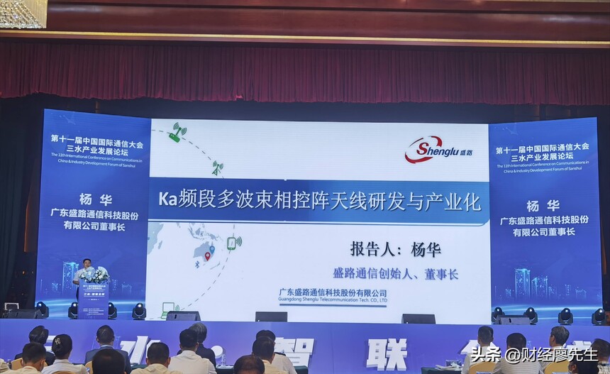 ���ͨ�Ź��˹�����ͷ��ҵ_ֱ����³�������_����ͨѶ5G��ģ����