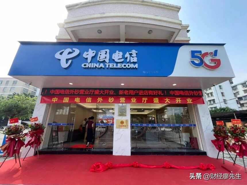 ���ͨ�Ź��˹�����ͷ��ҵ_ֱ����³�������_����ͨѶ5G��ģ����