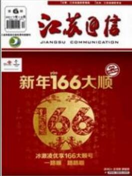 ͨ�Ź���ʦ����